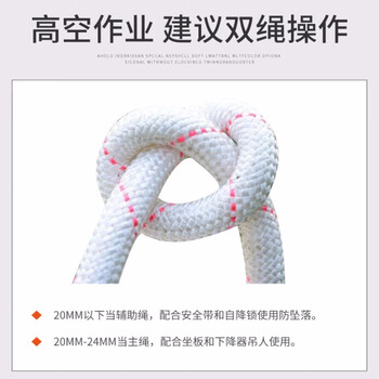 宏建 HJ 丙纶尼龙绳编织绳 白色加粗耐磨耐晒 捆绑绳抗老化晾衣绳 18# 100米长 一条价 企业定制