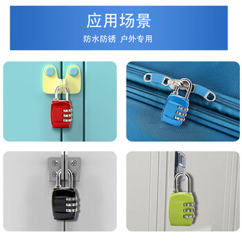 飞尔（FLYER）锌合金3位密码挂锁 行李箱包背包便携式密码锁 户外防水防锈安全防盗锁【OPP简装 红色】
