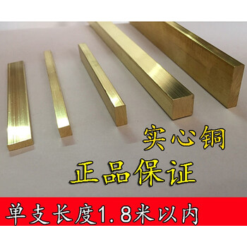 实心铜条纯铜方条水磨大理石楼梯防滑地板镶嵌装饰铜条铜排扁压条拉丝