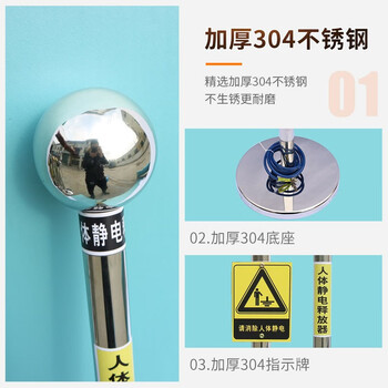 劲感 人体静电释放器 304不锈钢90°弯管挂壁式除静电仪器 306