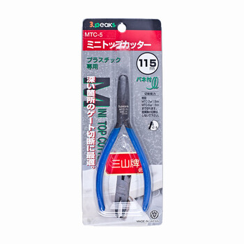 三山（3.peaks）进口模型塑料水口钳MTC-5顶切钳 铰刀剪钳 4寸半115mm