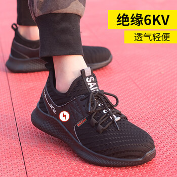 老管家劳保鞋防砸防刺穿绝缘安全功能鞋216轻便透气耐磨防滑工作鞋 黑色 44