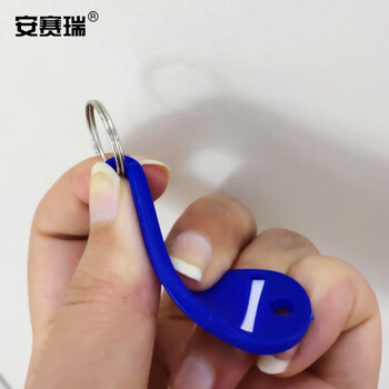 安赛瑞 18位金属钥匙盘（含钥匙扣）宿舍钥匙管理盘 不锈钢钥匙圈 钥匙管理板 钥匙收纳盘 13994