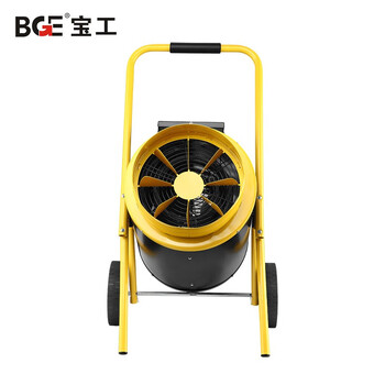 宝工（BGE）工业暖风机 取暖器热风机30KW大功率电暖器电暖气电暖风BG-C30/3-19G 380V 700819