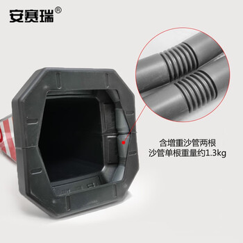 安赛瑞 方尖反光路锥(1个装)红白雪糕筒交通反光安全锥 11207