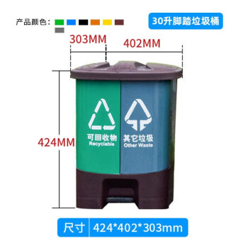 JN JIENBANGONG 垃圾桶 30升脚踏分类双开盖商场办公室学校厨房环卫干湿分离双桶垃圾桶 棕黑色402*303*424mm