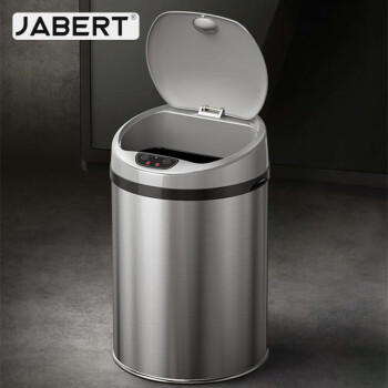 嘉佰特JABERT 智能感应垃圾桶 全自动不锈钢大号带翻盖 9L不锈钢拉丝充电款 700844