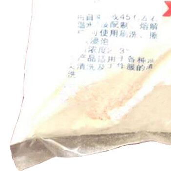 卉营（HUIYING）金属清洗粉 金属净洗清油污去锈剂机械剂清洗剂粉状 (1KG左右) /袋 可定制