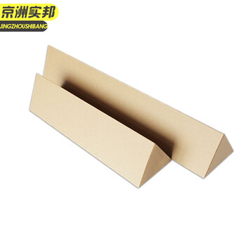 京洲实邦【三角形65*12*12*12cm100个/三层牛卡KK】加硬纸箱快递打包装发货批发盒子订做JZSB-9463B