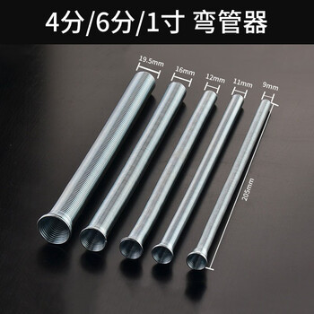 勒塔(LETA)4分/6分/1寸 弯管器 水电工具 线管PVC电线  0.3KGLT238