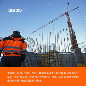 MDJ-II马歇尔电动击实仪马歇尔稳定度击实仪沥青混合料马歇尔试验仪 MDJ-II马歇尔击实仪