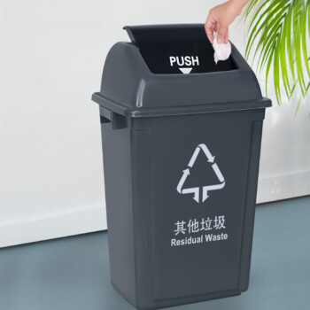 科力邦（Kelibang） 户外垃圾桶 大号40L新国标分类垃圾桶弹盖市政商用物业翻盖垃圾桶 灰色 KB5121 其他垃圾
