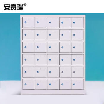 安赛瑞 钢制手机存放柜 钢制存储柜 30门 对讲机电工工具存放柜保管箱 700371
