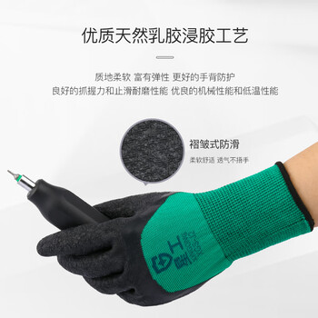 星工（XINGGONG） 浸胶手套 乳胶挂胶半挂防滑耐磨防油胶皮工业劳保手套 120付XGS-J2