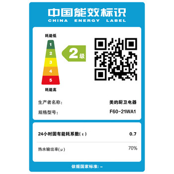 美的（Midea）【整机8年质保】60升电热水器2100W洗澡节能省电速热出租屋小型双重杀菌安全加长防电墙F60-21WA1