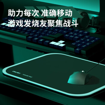 得力(deli)舒适耐磨树脂鼠标垫  办公电脑桌垫 鼠标垫 鼠标垫小号鼠标垫电竞 黑色2227