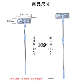 亿丽佳 玻璃刮擦窗器清洁玻璃神器刮水器 洗刮合一伸缩杆擦玻璃器（亮窗之星360度转向） 6件/组
