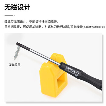 VESSEL威威日本进口No.9900H精密内六角螺丝刀手机螺丝批相机钟表维修螺丝起子工具 H1.27X50mm