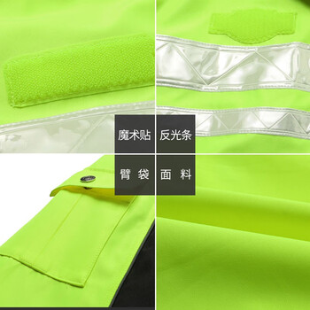 者也（ZYE）反光骑行服 户外荧光巡逻服安全反光衣 春秋款 185码可定制