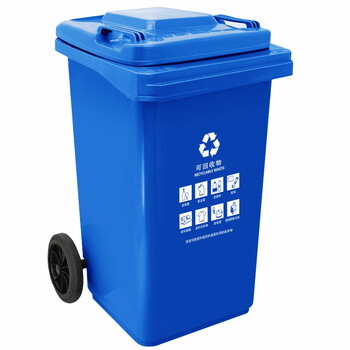 兰诗（LAUTEE）100A 大号户外垃圾桶物业环卫分类垃圾桶加厚可定制 100L蓝色可回收物