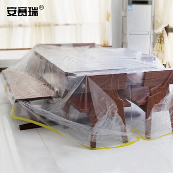 安赛瑞 一次性防尘膜 装修家具防尘罩防护膜防尘布 带定位贴2x20m 440042