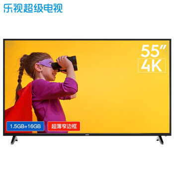 乐视（Letv）超级电视 Y55C 55英寸 1.5GB+16GB 窄边框4K超高清人工智能 教育电视 超薄网络液晶平板电视机