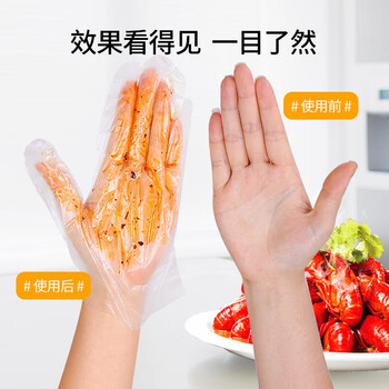 优奥PE一次性手套加厚食品级餐饮厨房卫生塑料薄膜龙虾手套500只装
