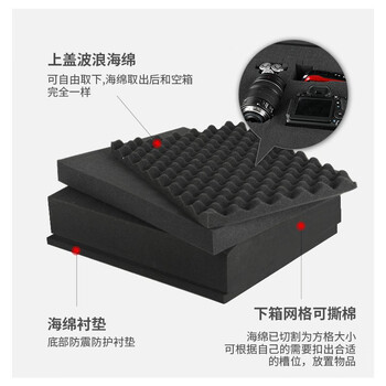 京顿 350*250*120MM铝合金手提箱 工具箱密码锁保险箱精密设备仪器箱 小号配海绵 黑色