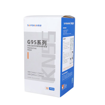 SAFEMAN君御 G9522 KN95头带式折叠口罩（单片盒装）*1盒 1个/袋 50袋/盒 白色 均码