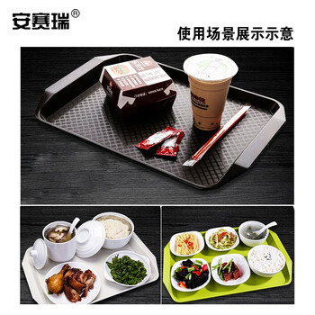 安赛瑞 塑料存储托盘 长方形餐具托盘 (10个装）商用餐厅食堂酒店存储盘 送餐托盘 橘色带耳 26756