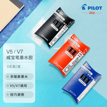 百乐（PILOT）支装 黑色墨胆 BXS-IC V5升级版/可换墨胆