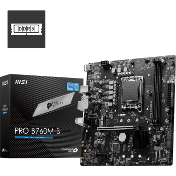 微星（MSI）PRO B760M-B DDR5 游戏电脑主板 支持CPU13400F/14400F/13490F (Intel B760/LGA 1700)