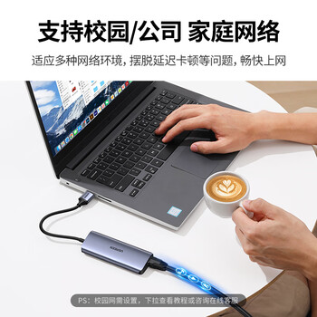 绿联USB3.0转千兆网口扩展坞分线器外置网线转接头RJ45有线网卡转换器拓展坞适用台式笔记本集线器