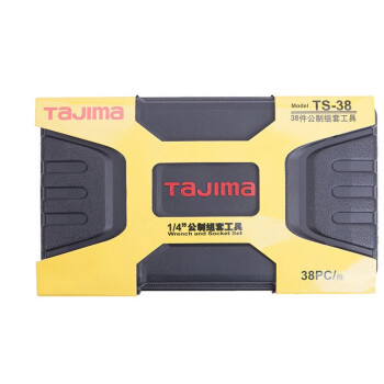 田岛（TAJIMA）TS-38 38件套公制套筒组套汽修检修维修工具1/4寸 1501-1001小飞6.3mm快扳棘轮扳手套装