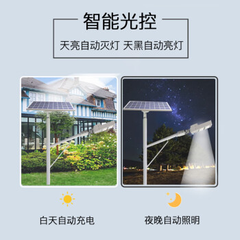 贝工 户外4米LED太阳能路灯 50W 光控智能感应路灯 BG-M4-50A