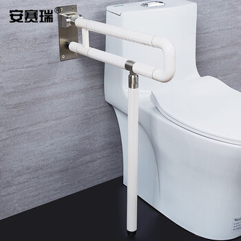 安赛瑞 折叠卫生间扶手 坐便器浴室防滑安全把手无障碍残疾人坐便起身器栏杆 白色26897