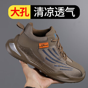 老管家 劳保鞋男透气轻便安全工作焊工鞋钢头防砸防刺穿工地鞋226 黄色 37