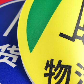 冰禹 BYA-140 地面安全标识贴 地贴标识贴纸 提示牌警示牌贴纸直径30cm 脚印