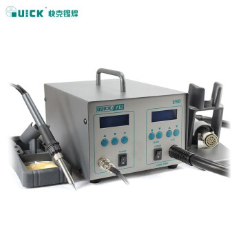 快克(QUICK)QUICK712 风枪烙铁二合一拆焊台 双数显大功率 可调温双工位 维修系统