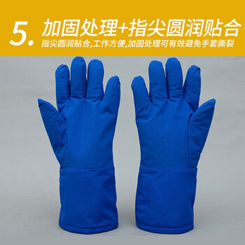 劳卫士 DW-LWS-008 防低温、防液氮、 LNG防护手套 48cm 蓝色