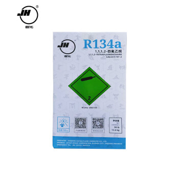 巨化（JH）R134a-13.6kg 制冷剂环保雪种  冷媒