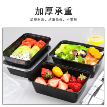 联嘉 一次性餐盒外卖打包盒塑料快餐盒饭盒 1000ml长方形黑色加厚带透明盖 300套