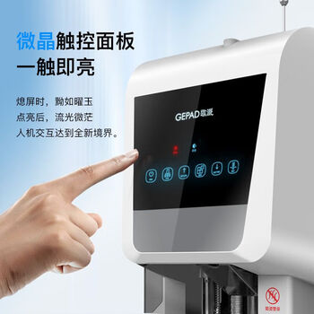 歌派（GEPAD）自动财务凭证铆管装订机 500页自动凭证装订机【6810】