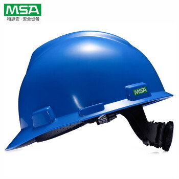 梅思安（MSA）10172905  V-GardPE标准型安全帽 蓝色PE帽壳 超爱戴帽衬针织布吸汗带 D型下颏带  1顶 定做