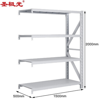 圣极光货架展示架轻型物料陈列柜储物架1.5米长副架可定制G1054