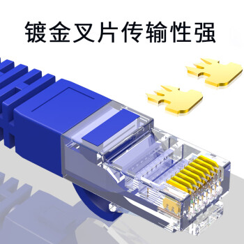 麦森特（MAXCENT） 超五类网线 无氧铜线芯百兆网络跳线 高速宽带线网线 双水晶头彩色网线 蓝色3米