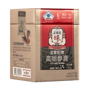 正官庄 人参 韩国原装进口 六年根高丽参 红参膏30g 增强免疫力 含人参皂苷 年货节春节健康礼品节日礼盒补品