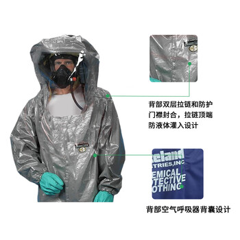 雷克兰 CT3S450G 呼吸器内置式防护服 S码 1件装 商品存在货期详情请咨询客服