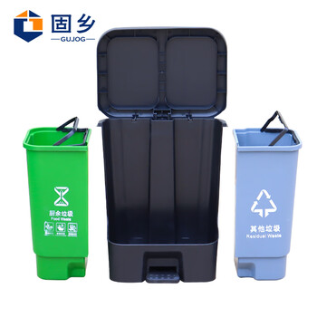 固乡 带盖垃圾箱 分类垃圾桶 室内脚踏双桶果皮箱 可回收干湿分类厨余垃圾 干湿分离（25L厨余垃圾）