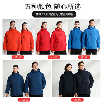 者也（ZYE）户外三合一可拆卸007款冲锋衣防风外套防寒服登山服可定制logo 黑色 3XL码